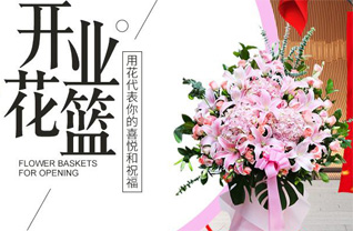 广东广州市白云区人和镇矮岗村花篮配送